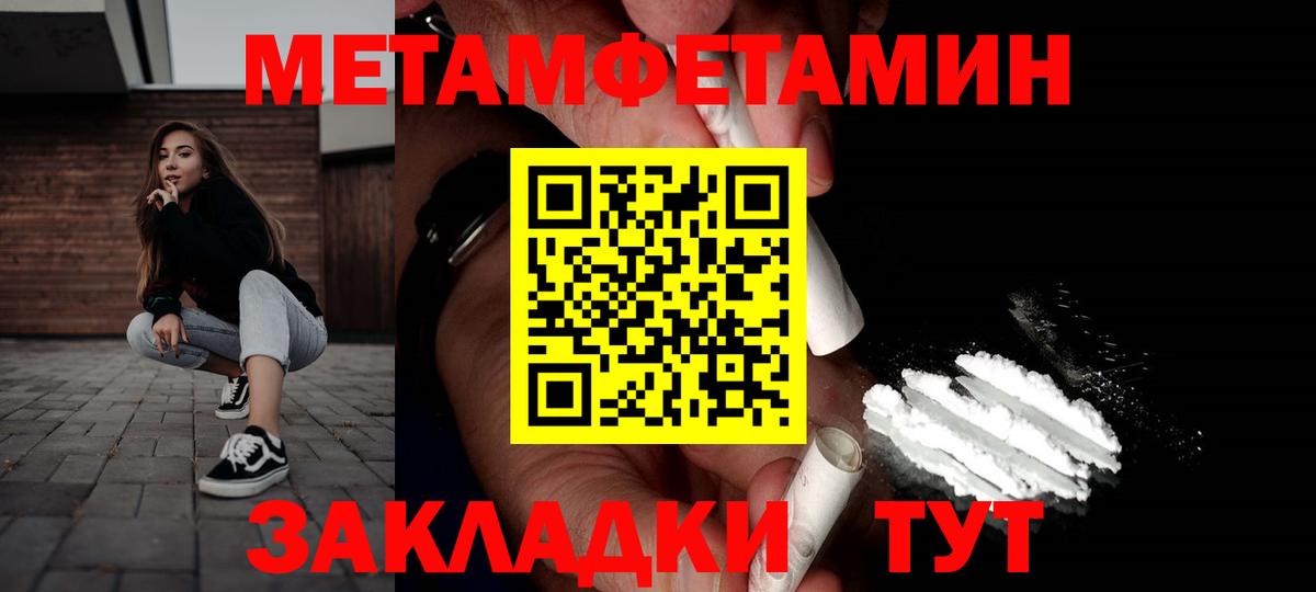 Амфетамин  ОМГ ОМГ ССЫЛКА  Вход с VPN  Серпухов  АМФ Розовый 