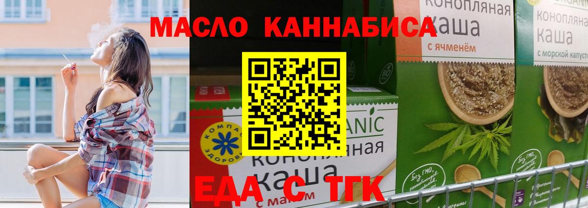 Серпухов  Canna-Cookies конопля  Вход с VPN 