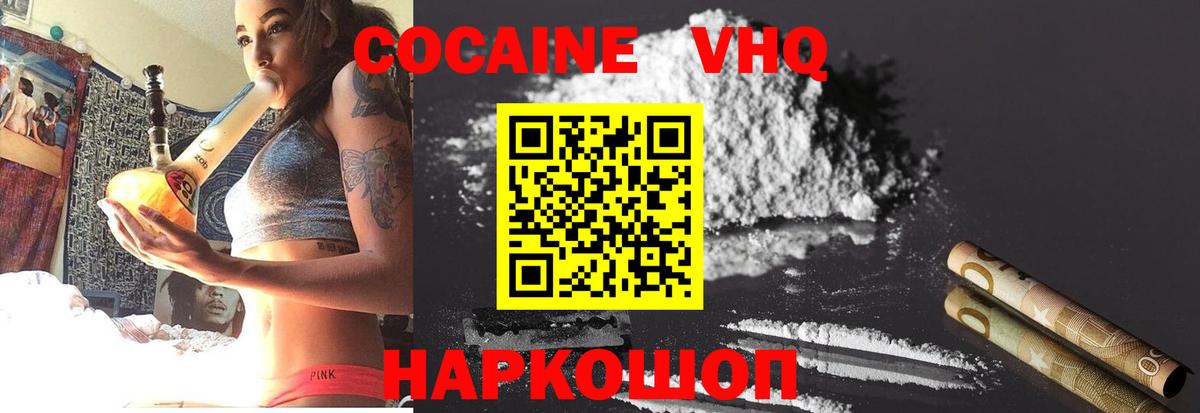 Лсд 25  А ПВП СК   Канабис  Экстази  Серпухов  ГАШ  Марихуана  Кокаин  Мефедрон кристаллы  Вход с VPN 