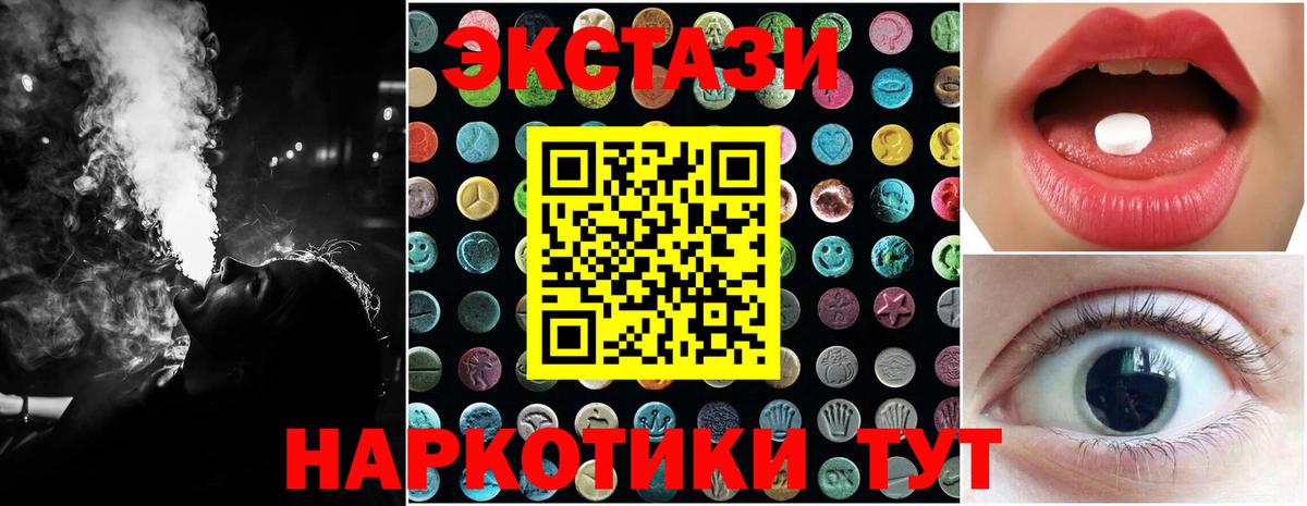 Экстази Дубай Серпухов