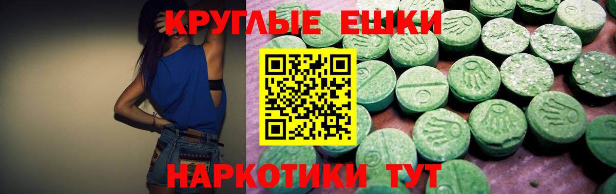 Серпухов  ЭКСТАЗИ MDMA  ЭКСТАЗИ  Экстази бентли  Вход с VPN 