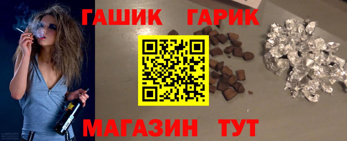 Гашиш hashish  Вход с VPN  Серпухов 