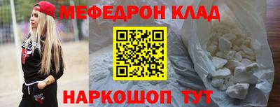 каннабис Нальчик