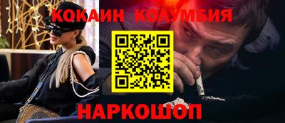 стафф Наро-Фоминск