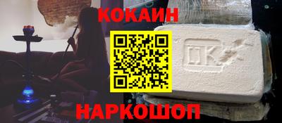 стафф Наро-Фоминск