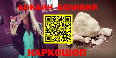 стафф Наро-Фоминск