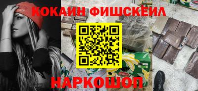 каннабис Нальчик