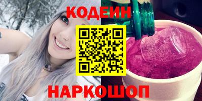 стафф Наро-Фоминск