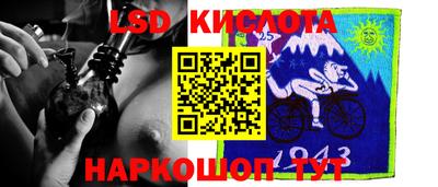 стафф Наро-Фоминск