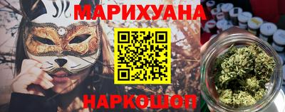каннабис Нальчик