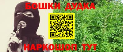 каннабис Нальчик