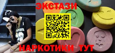 стафф Наро-Фоминск