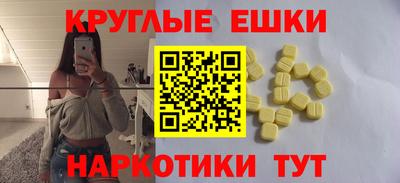 мефедрон Новодвинск