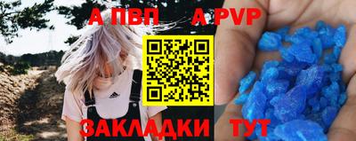 стафф Наро-Фоминск