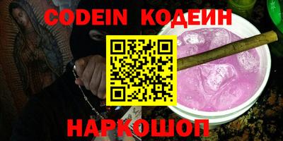стафф Наро-Фоминск