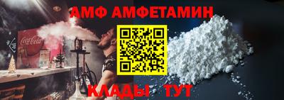 стафф Наро-Фоминск