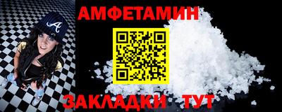 mdpv Новозыбков
