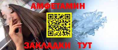 прущая мука Новокубанск