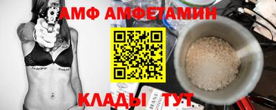 стафф Наро-Фоминск