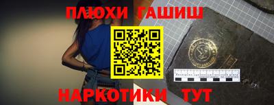 каннабис Нальчик