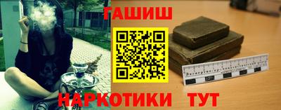 стафф Наро-Фоминск