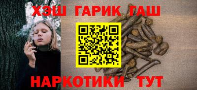 стафф Наро-Фоминск