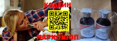 стафф Наро-Фоминск