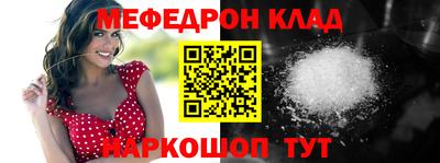 стафф Наро-Фоминск