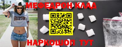каннабис Нальчик