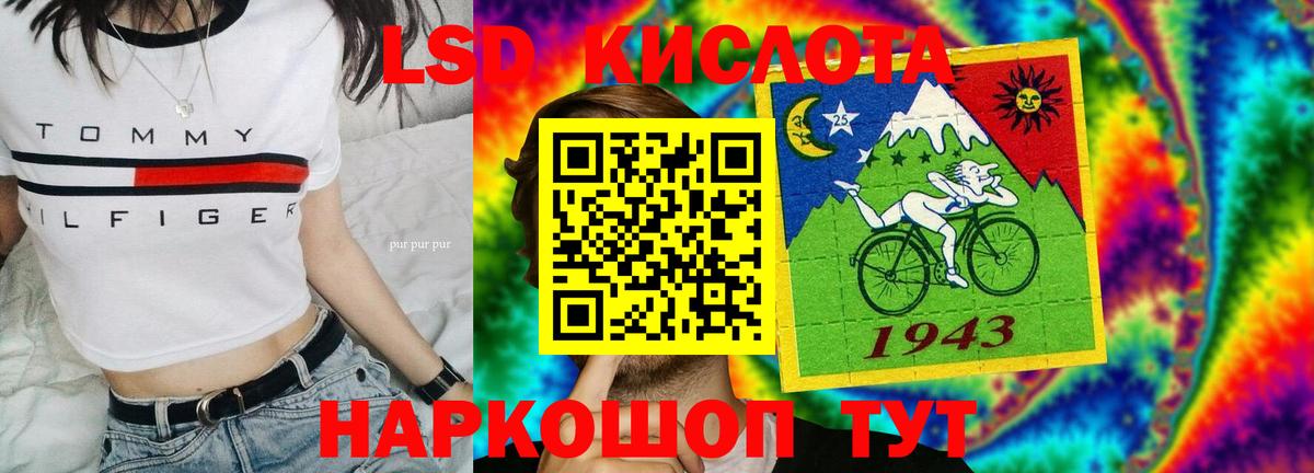 ЛСД экстази ecstasy  Лсд 25 экстази кислота  Вход с VPN  Серпухов 