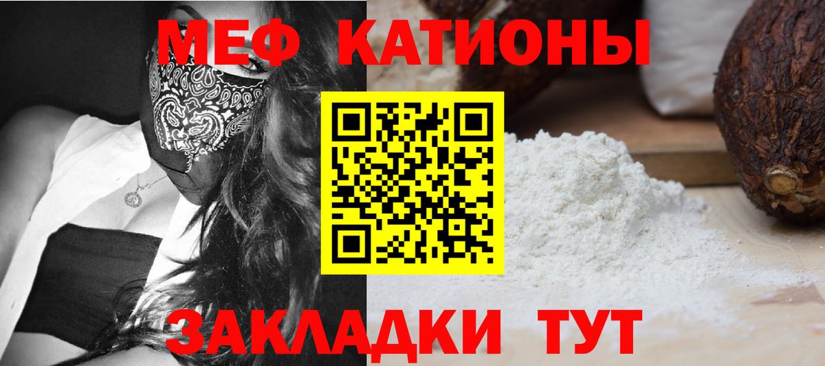 Серпухов  Мефедрон  Вход с VPN  МЕФ mephedrone  Меф 4 MMC  Мефедрон 