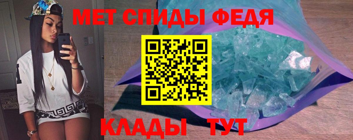 МЕТАМФЕТАМИН винт Серпухов