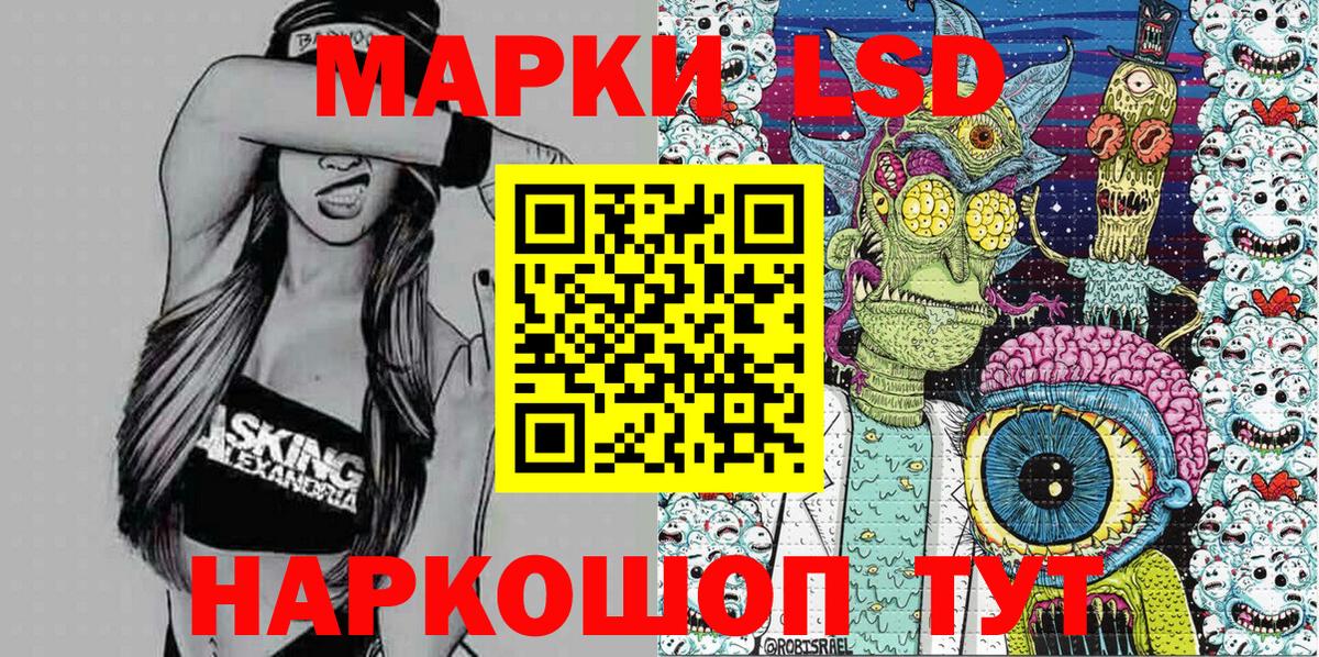 Марки NBOMe 1,8мг Серпухов
