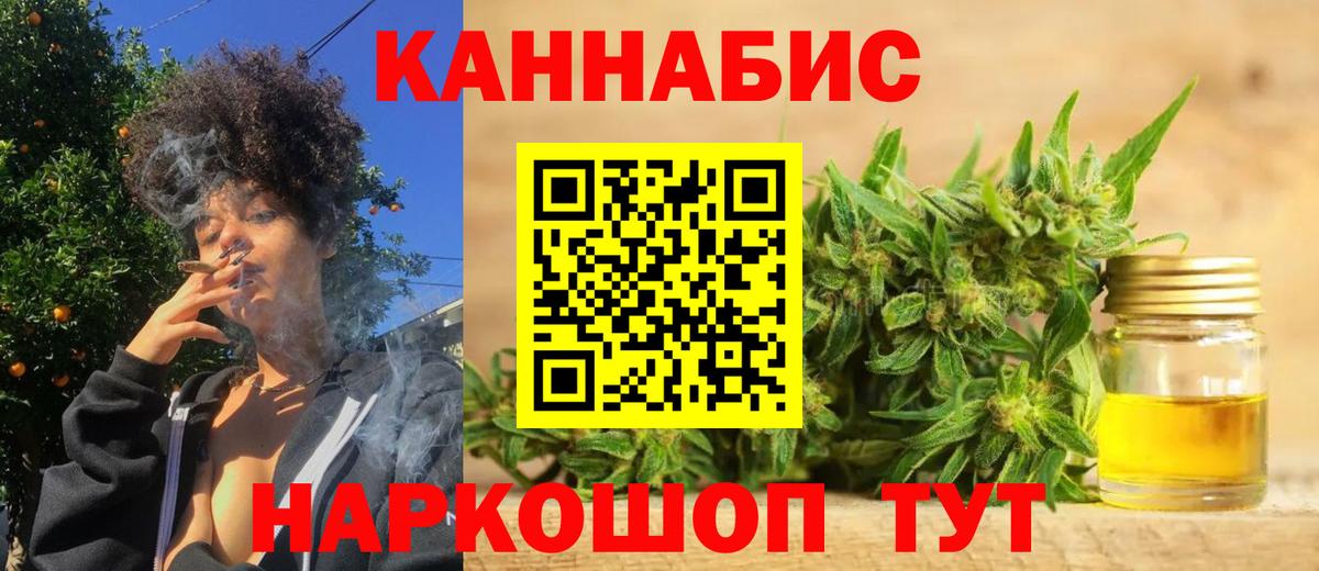 Шишки марихуана Amnesia Серпухов