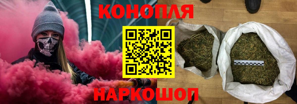 Серпухов  Канабис план  Канабис SATIVA & INDICA  Вход с VPN 